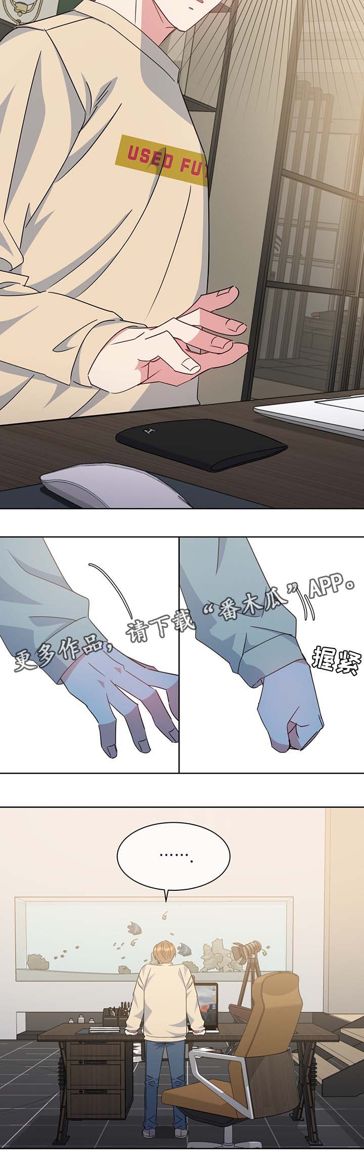 第61章：单一的备胎3