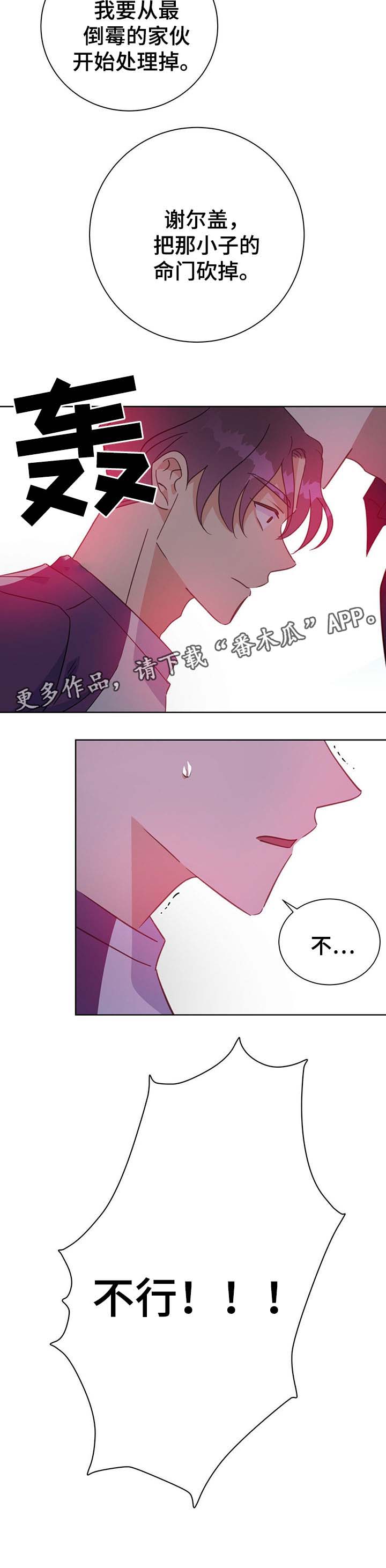 第79章：砍2