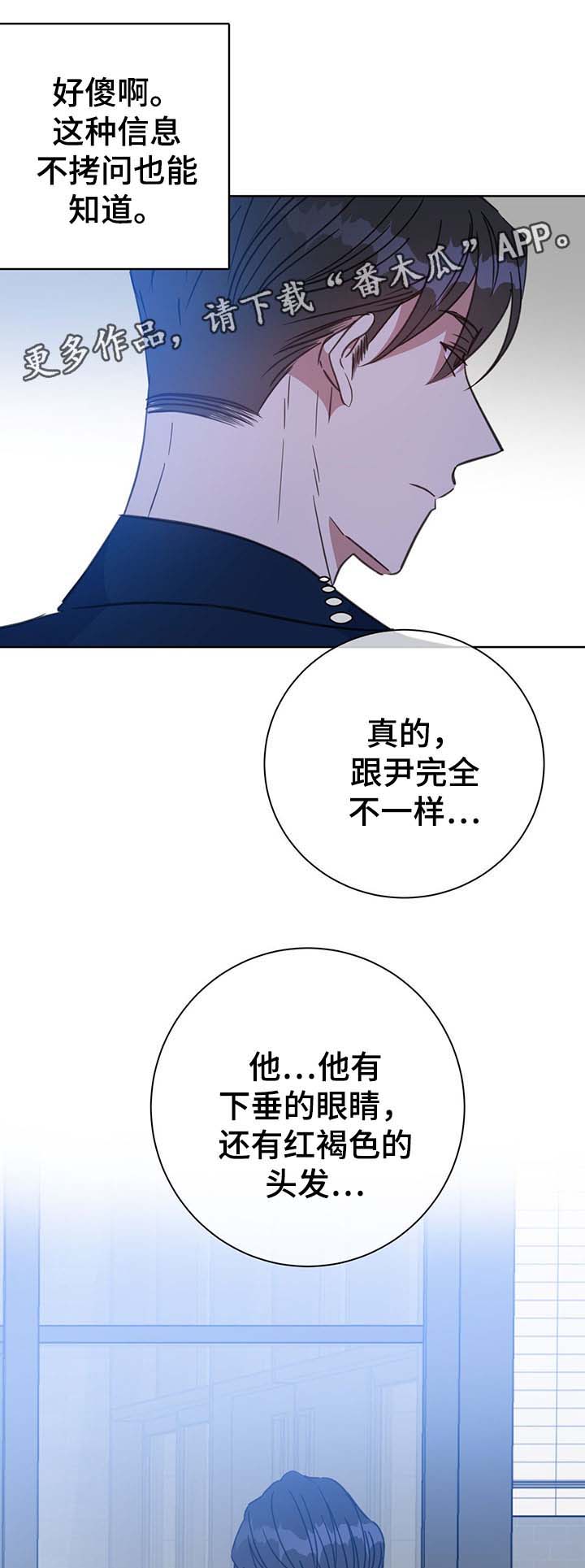第79章：砍9