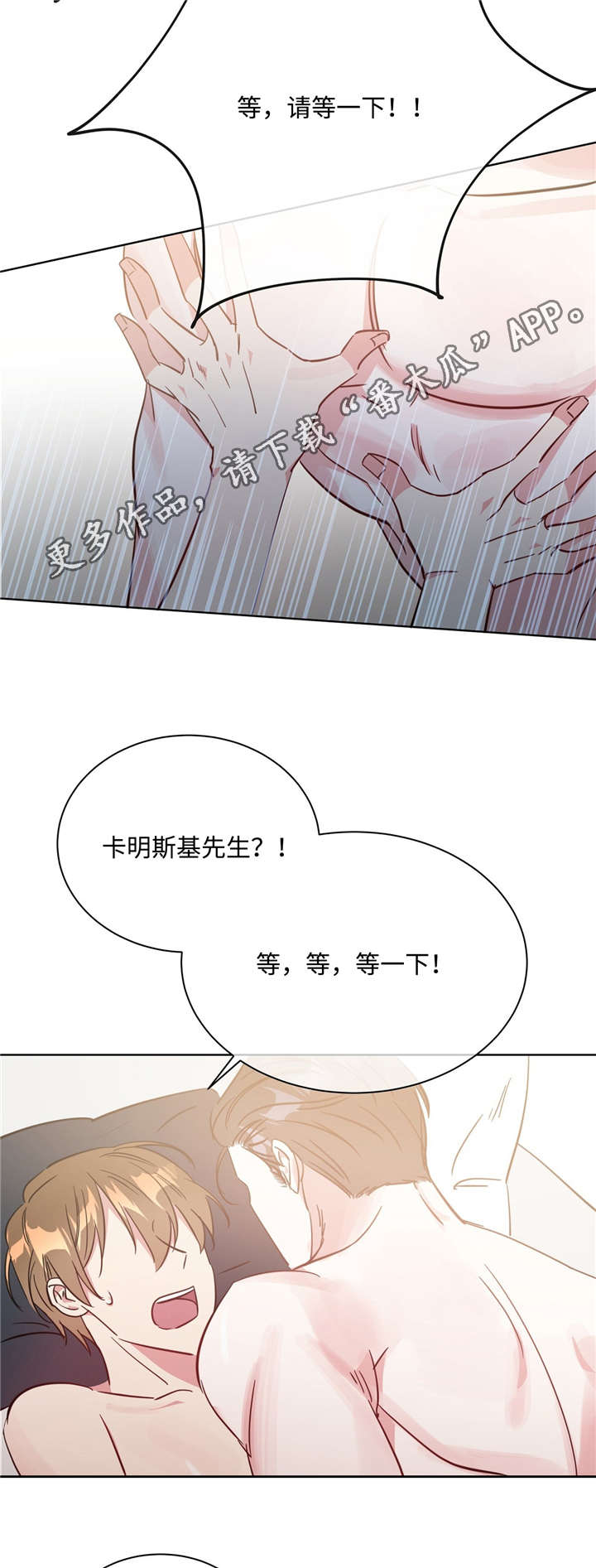 第30章：需要准备7