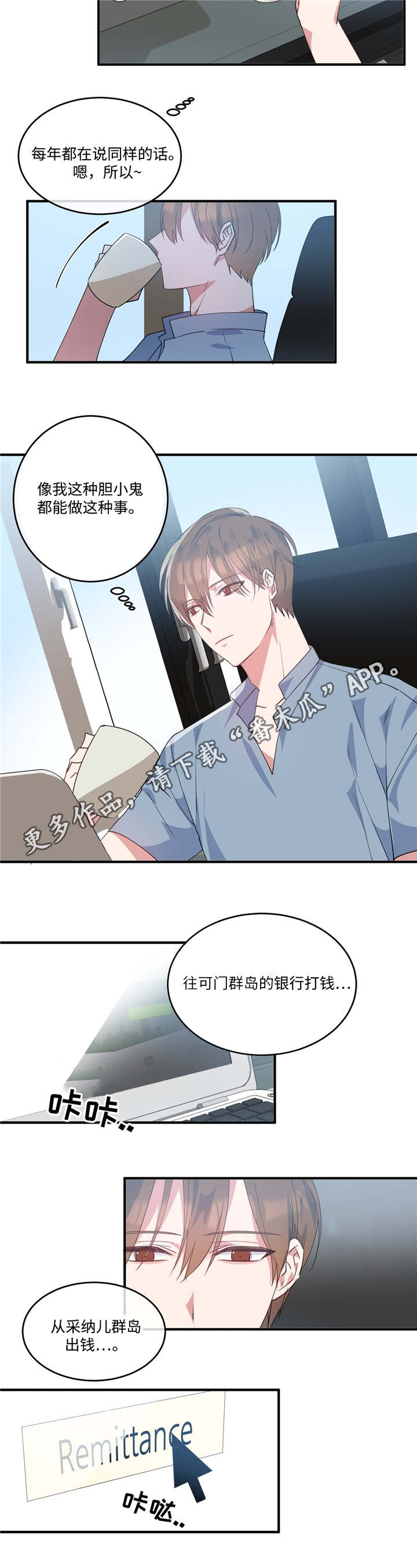 第5章：逃离危险1