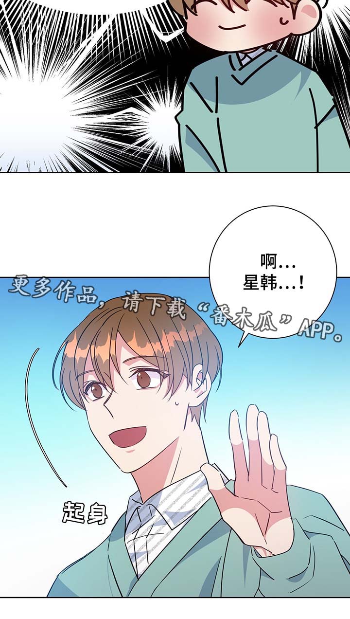 第62章：再遇堂哥12