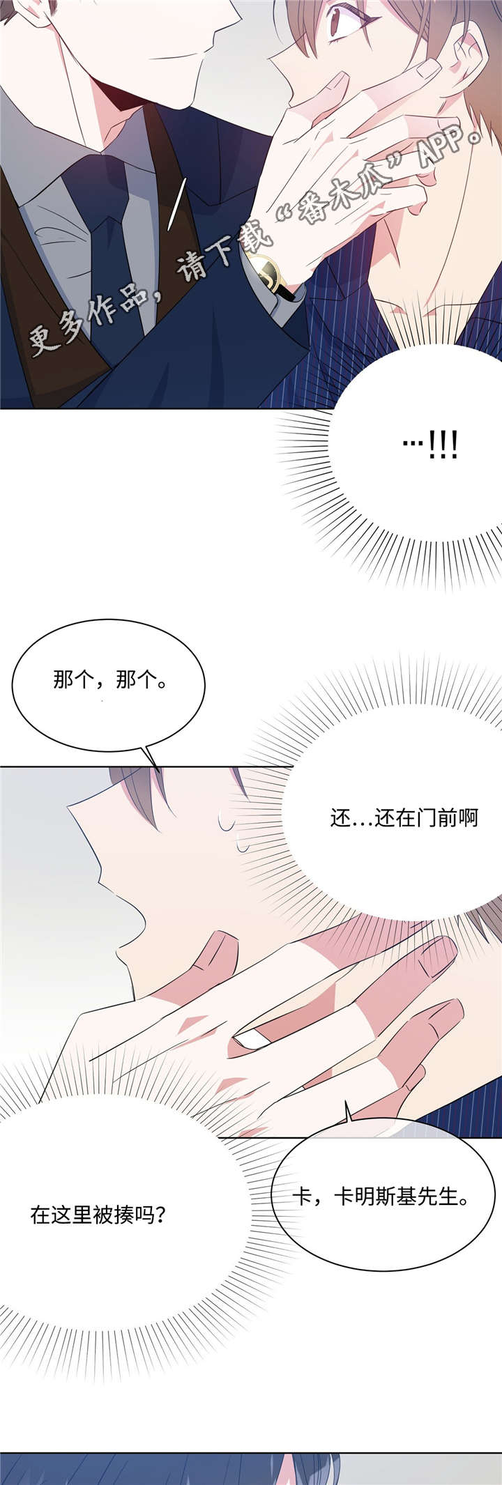第29章：感觉不错1
