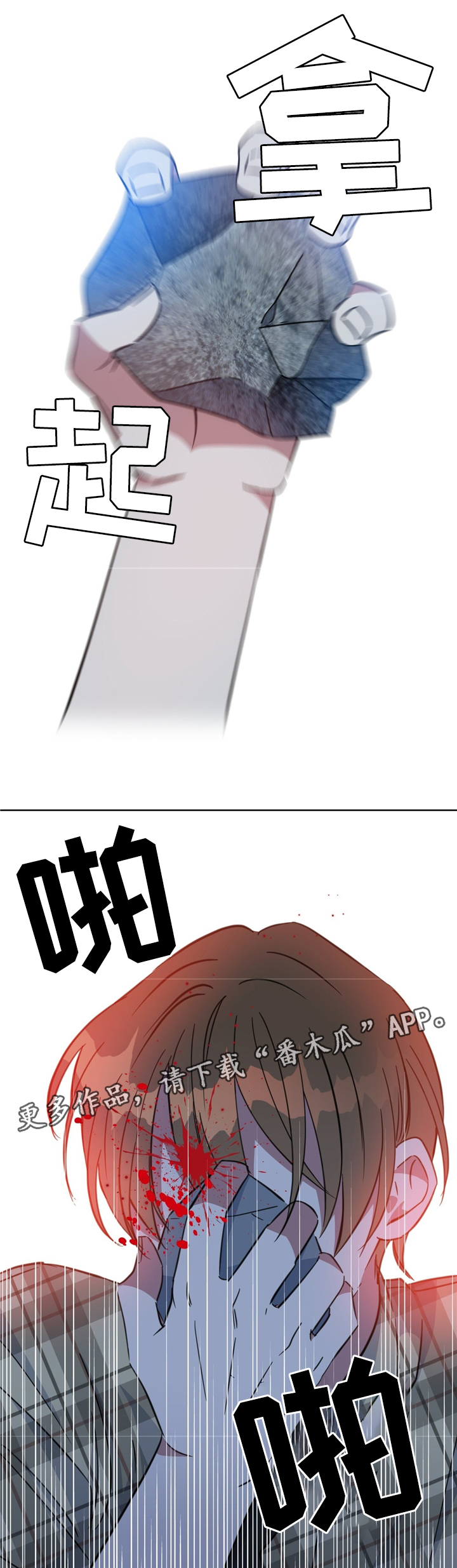 第74章：救人11