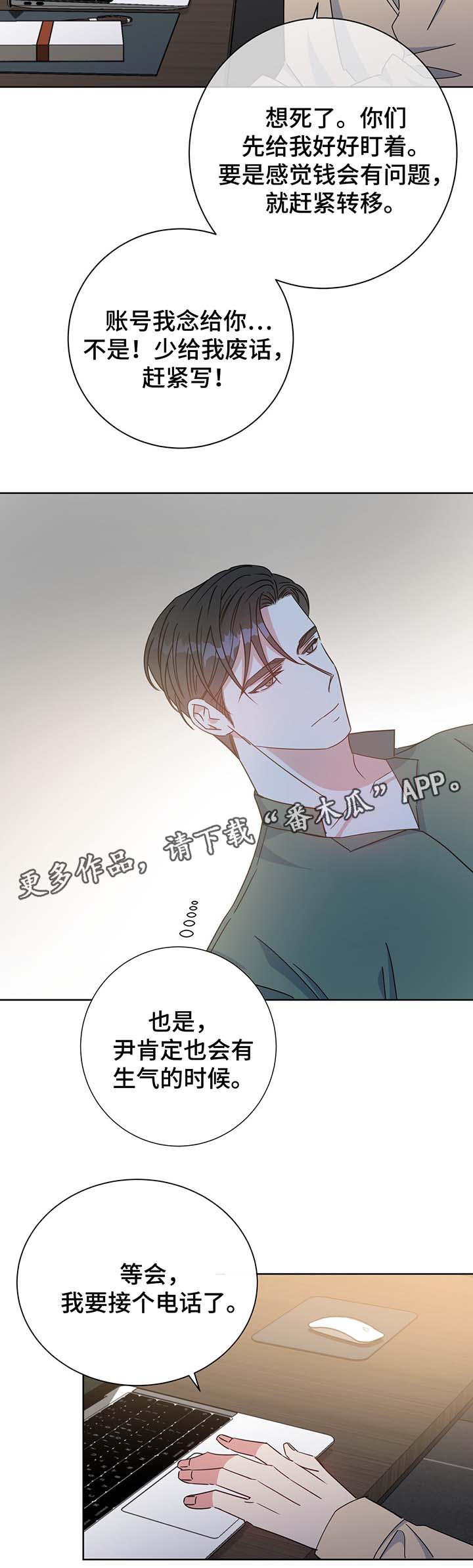 第59章：照片2