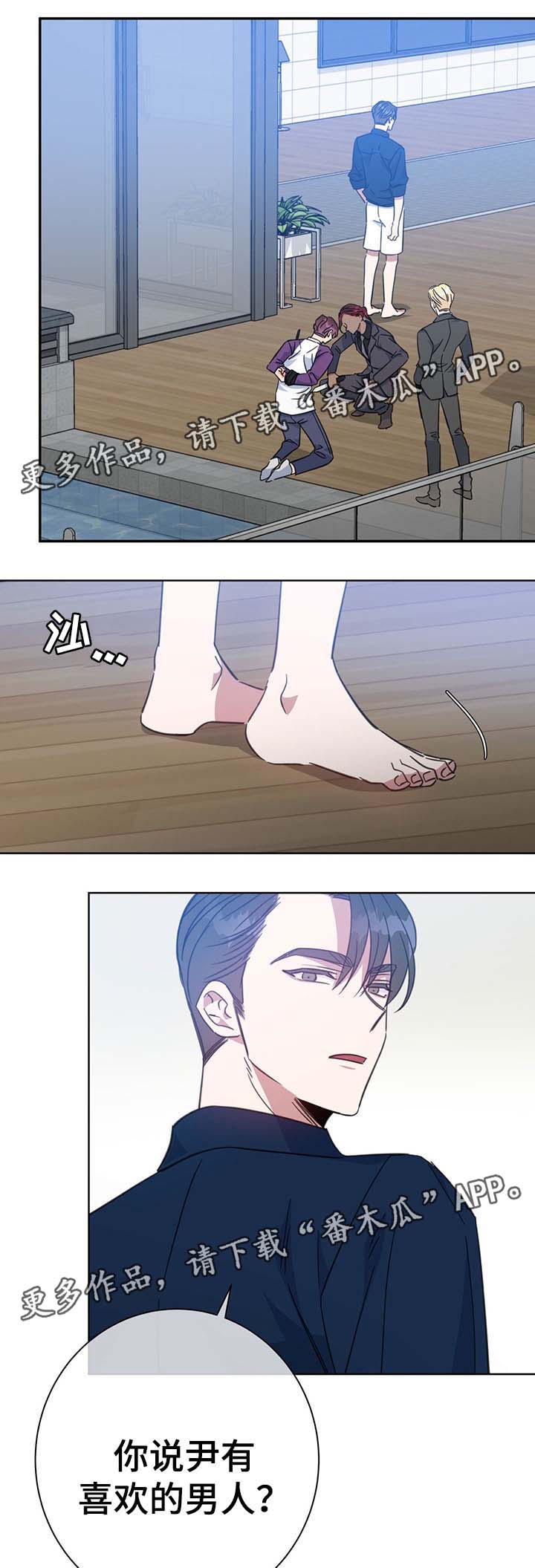 第79章：砍6