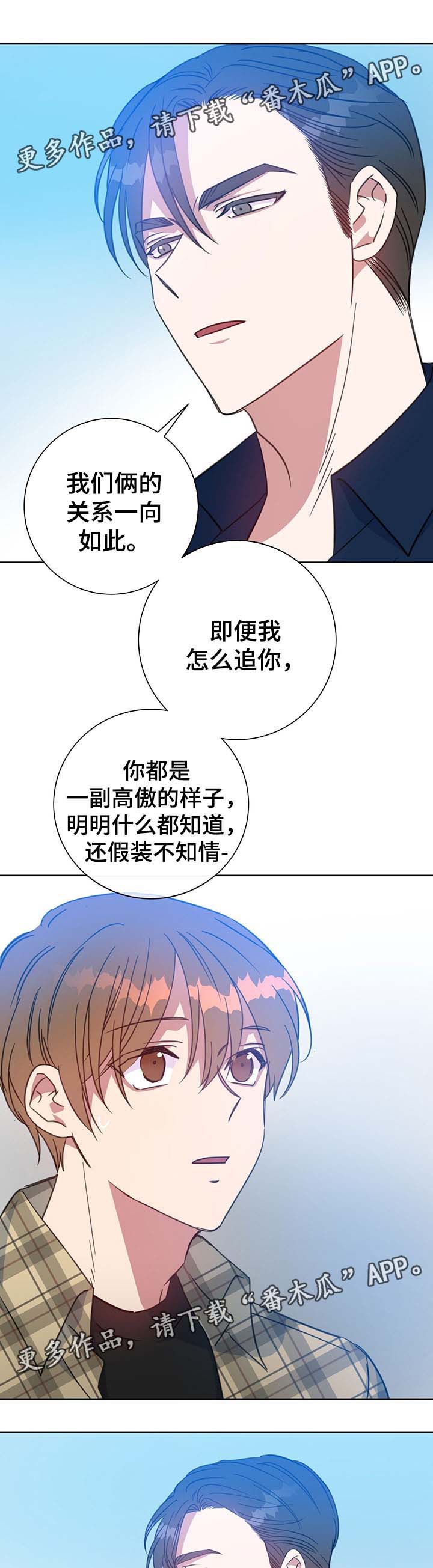 第80章：我也喜欢你7