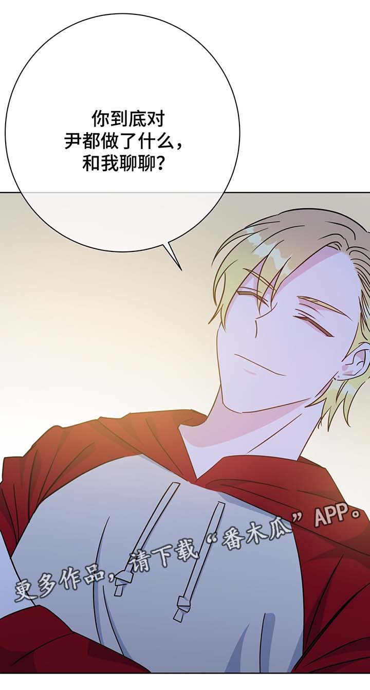 第64章：聊一聊14