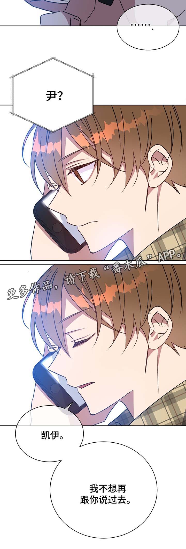 第70章：结束吧9