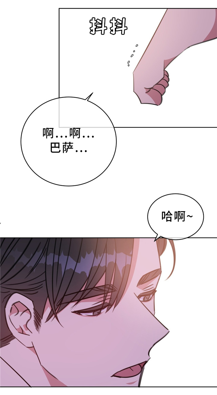 第83章：我喜欢你5