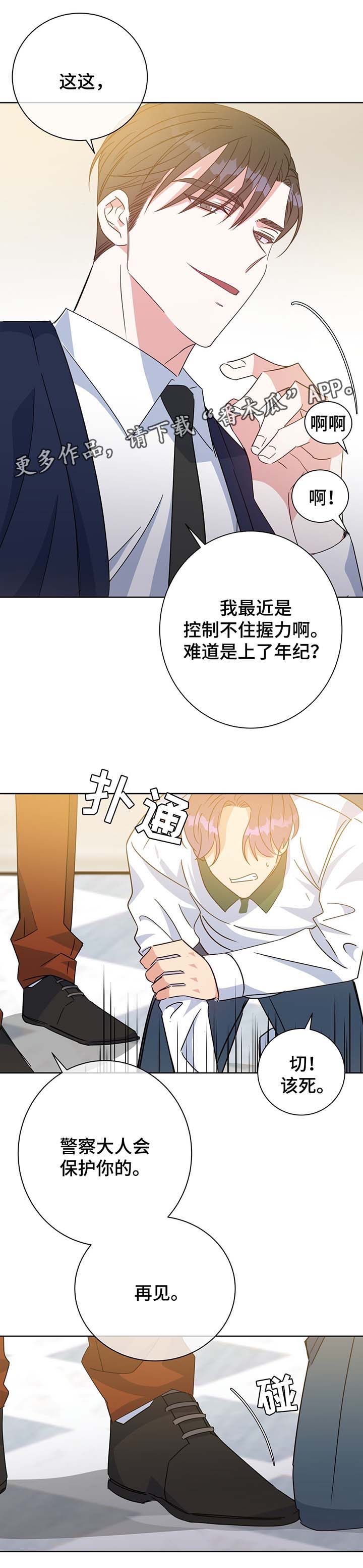 第64章：聊一聊11