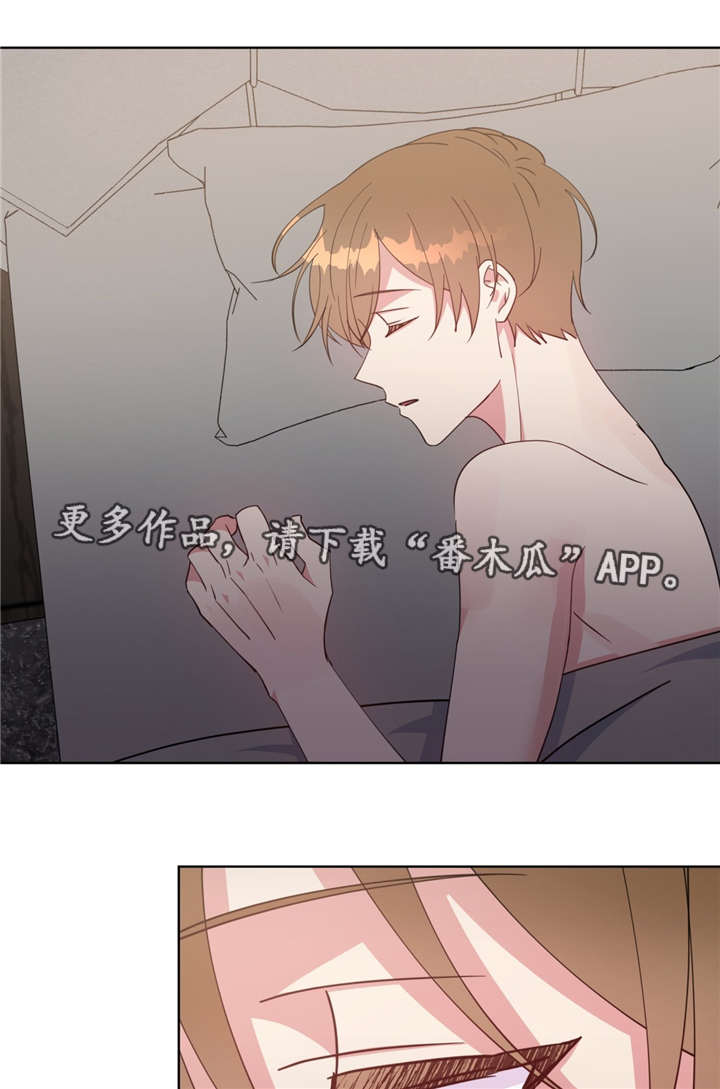 第43章：还没结束4