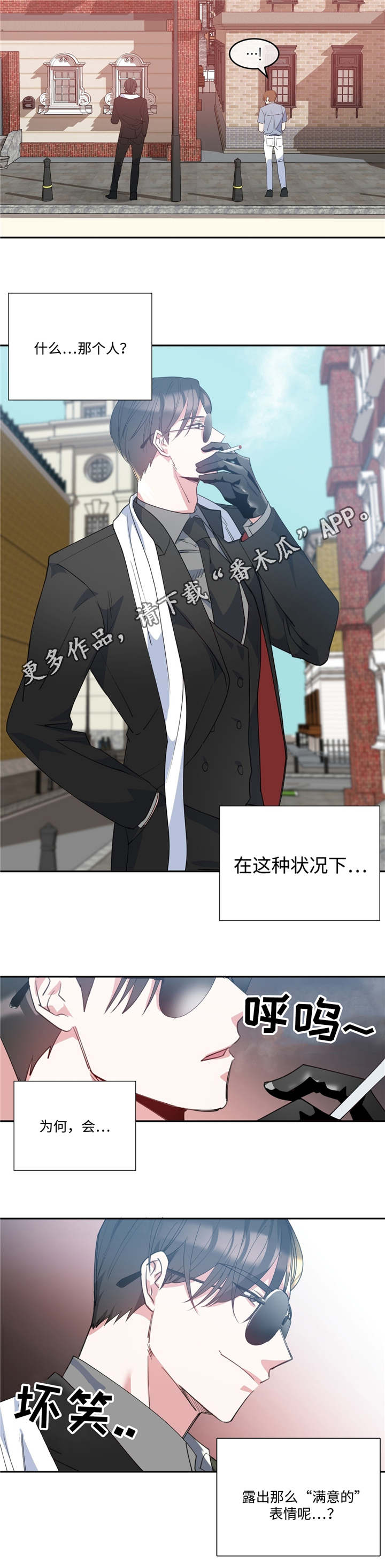 第5章：逃离危险7