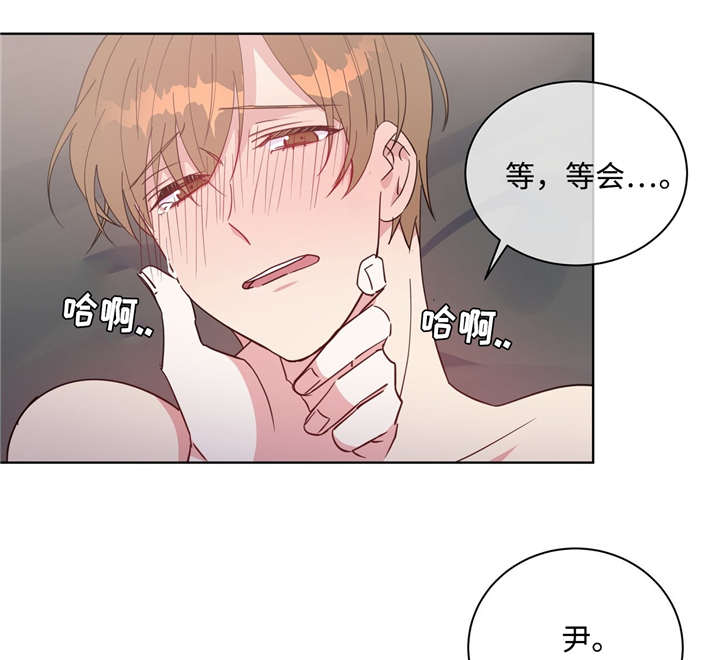第42章：不要停下5