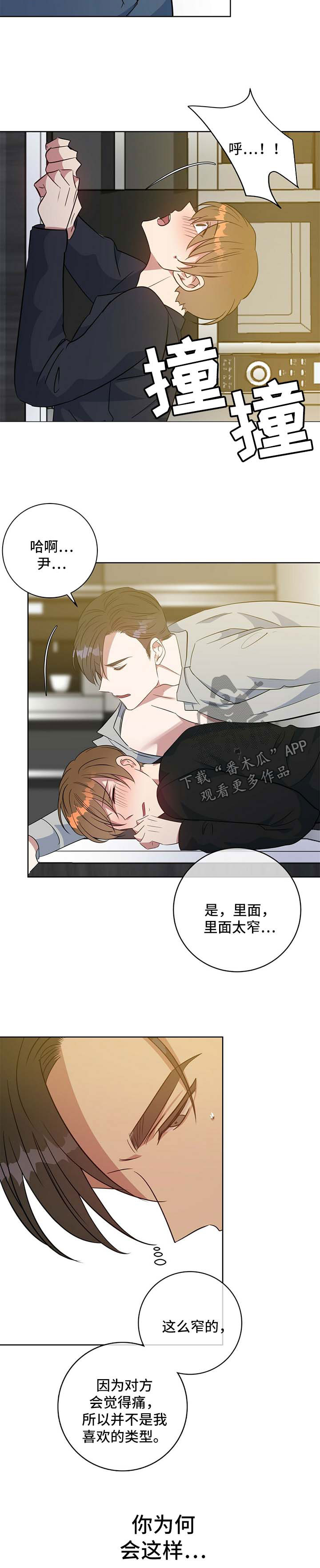 第98章：我爱你1