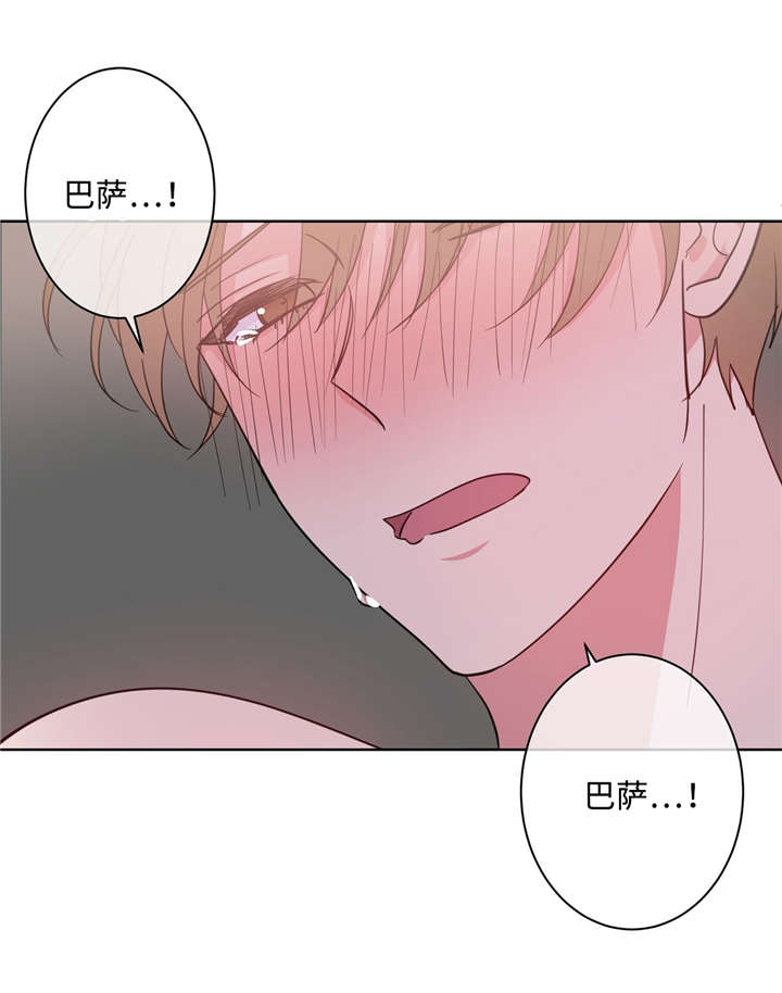 第42章：不要停下9