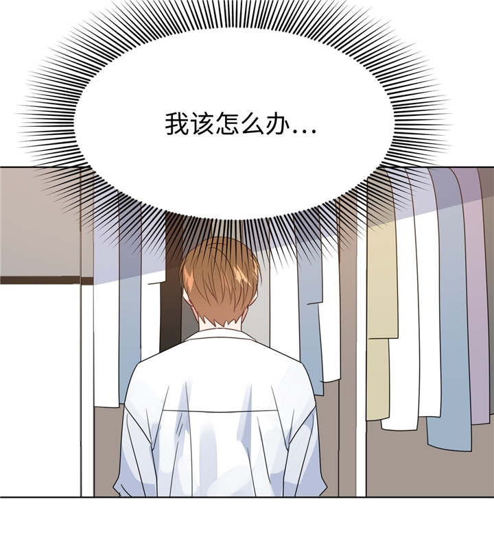 第11章：何去何从7