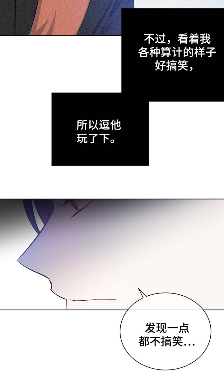 第54章：调查17