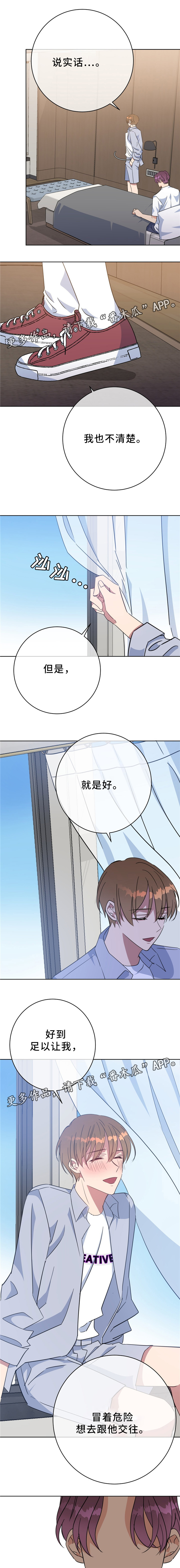 第85章：逃跑的机会1
