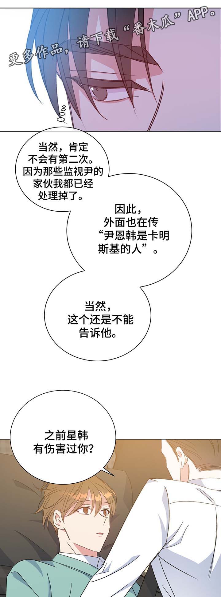 第66章：答案2