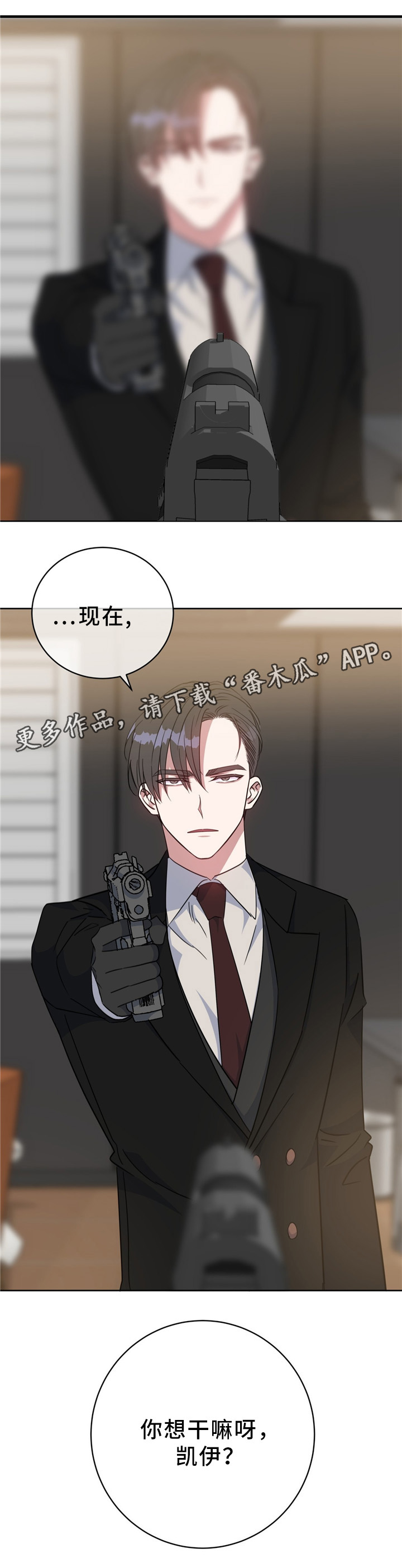 第87章：挟制5