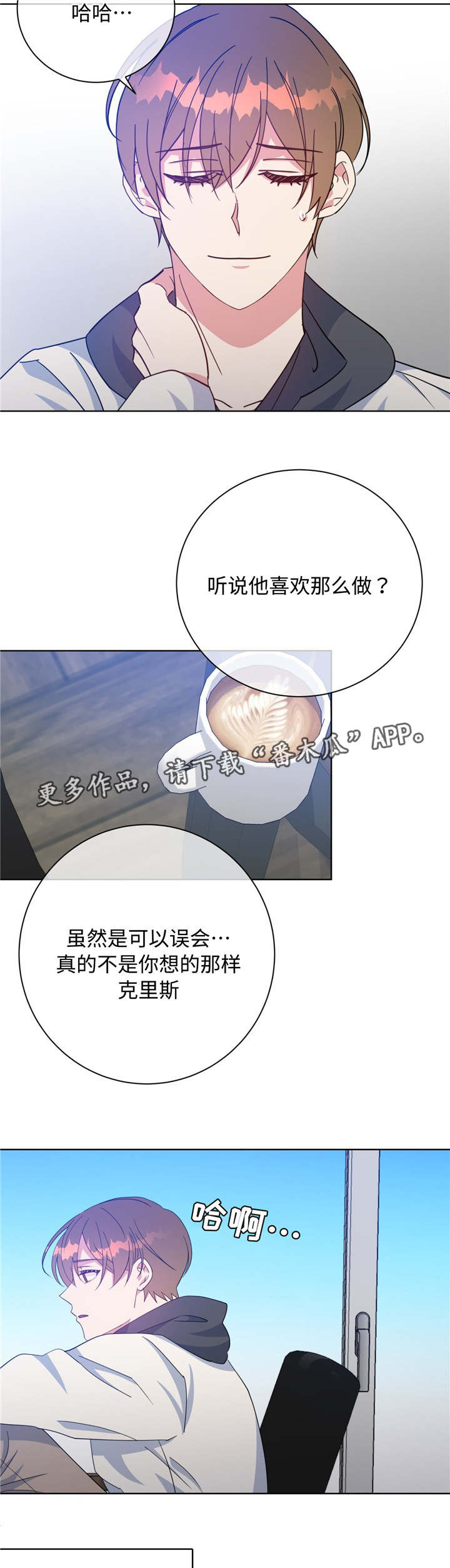 第50章：噩梦来源4
