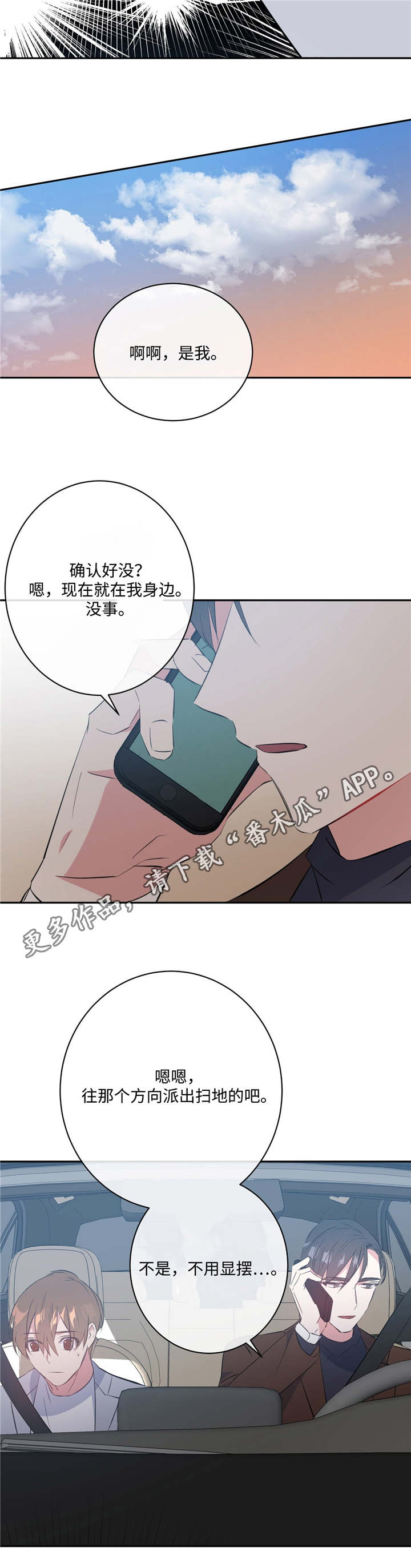 第18章：正常反应11