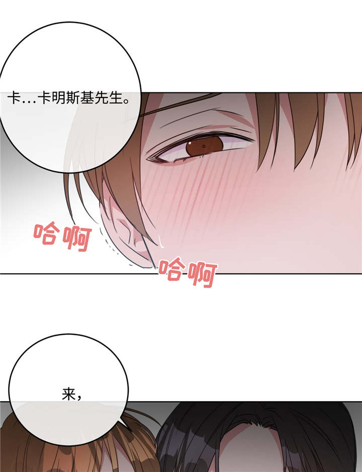 第10章：没有防备11