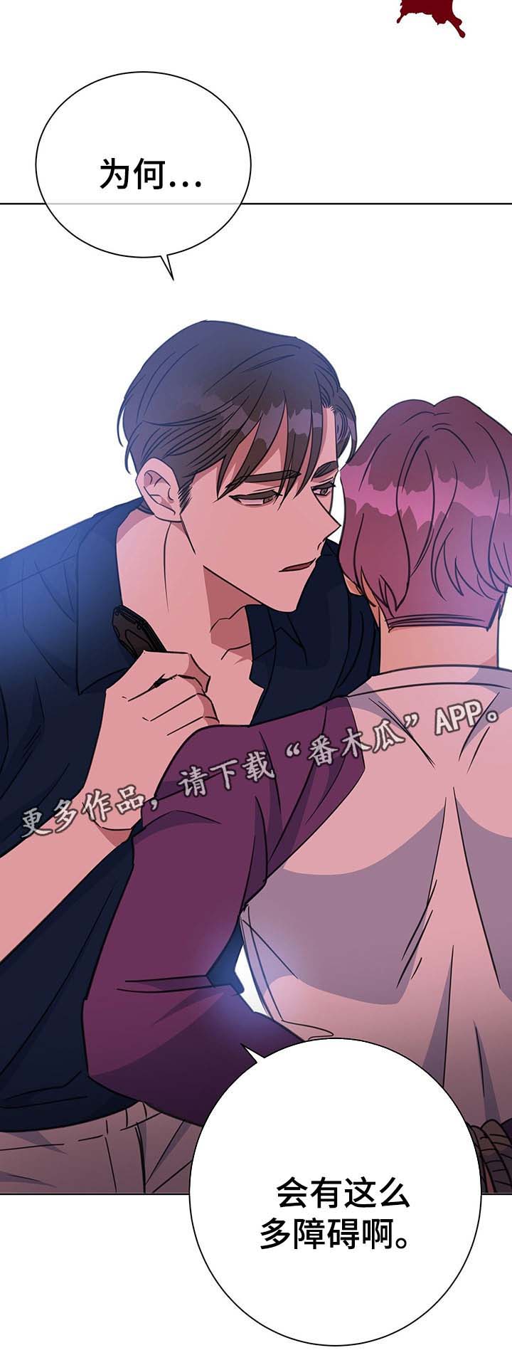 第78章：障碍16