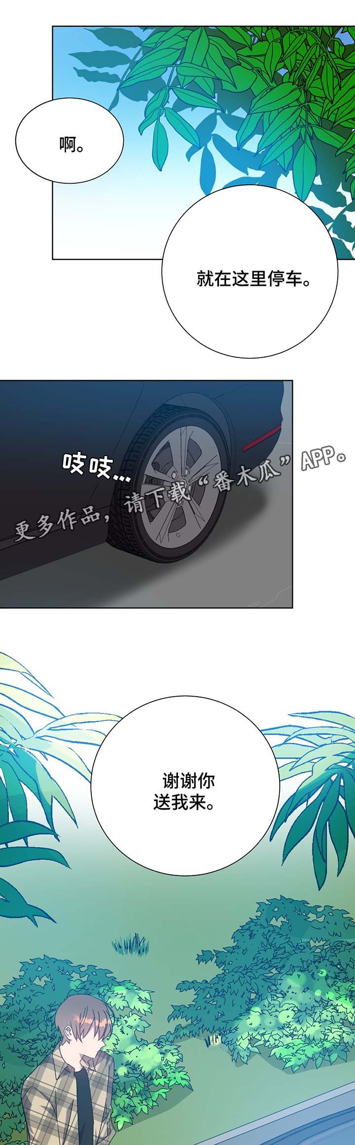 第69章：回去15