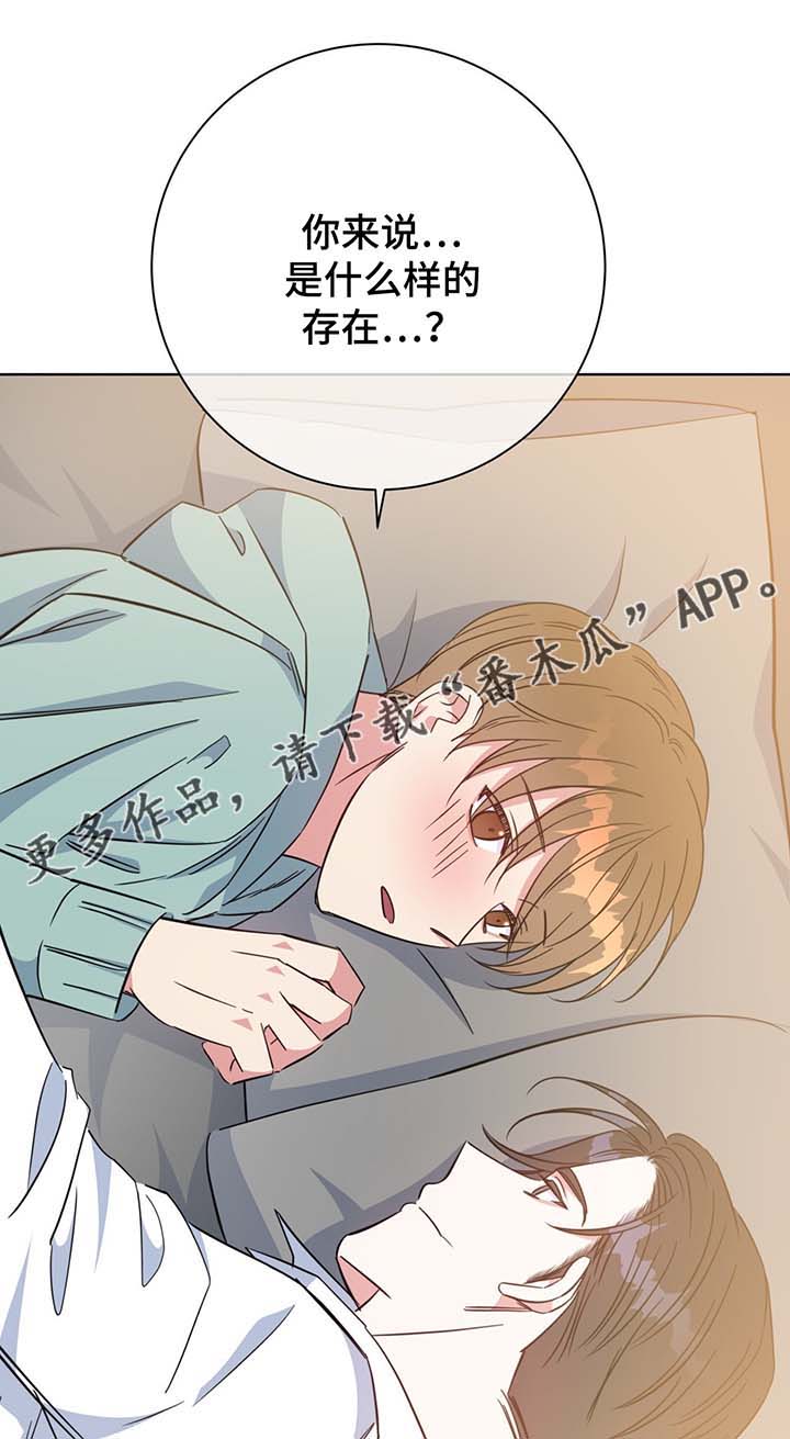 第55章：诱惑14