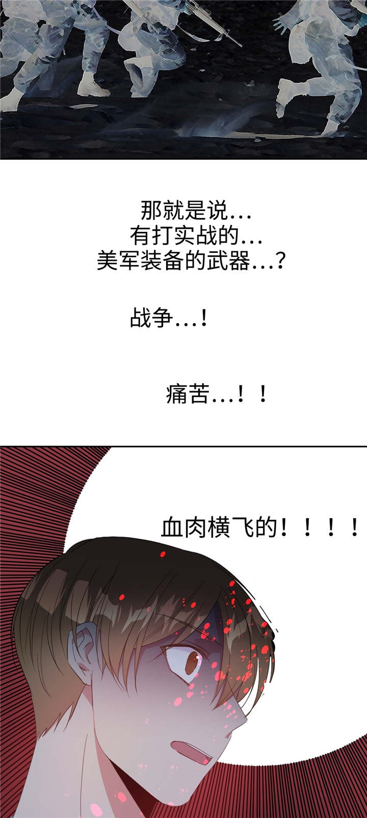 第19章：救命恩人13