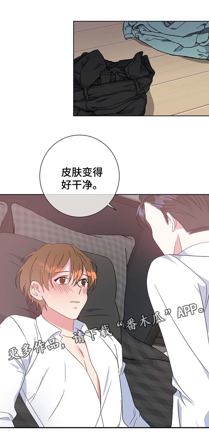 第67章：嫉妒2
