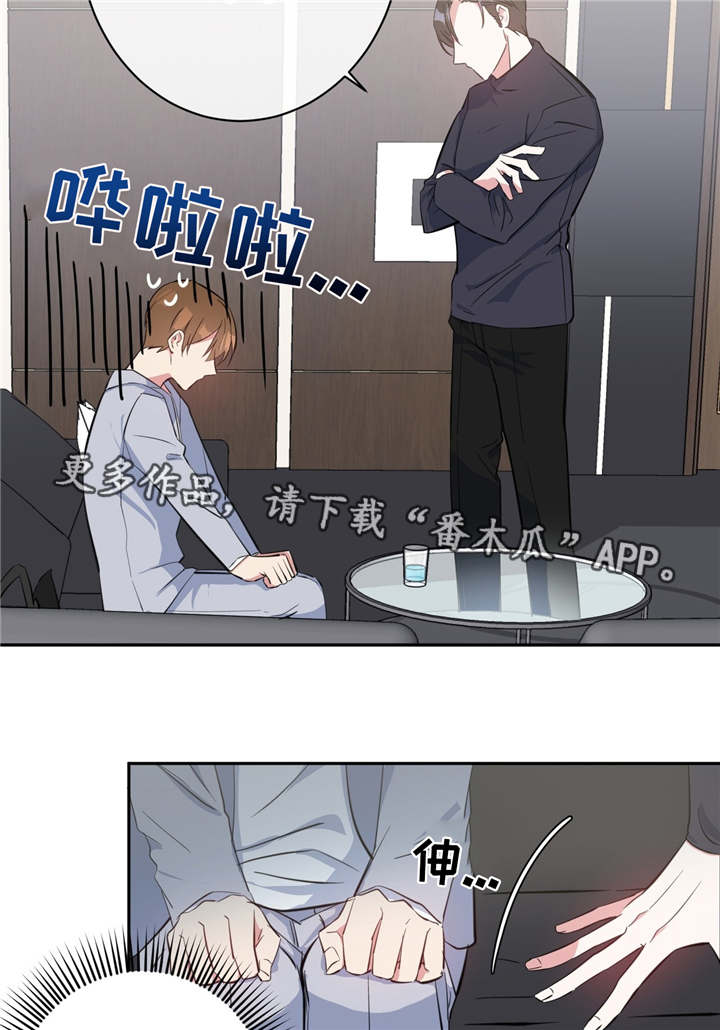 第19章：救命恩人1