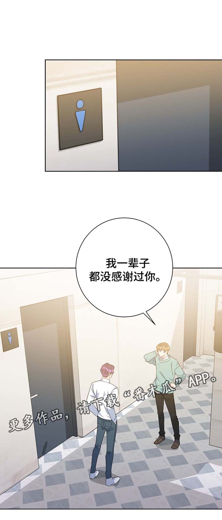 第63章：结婚的消息0
