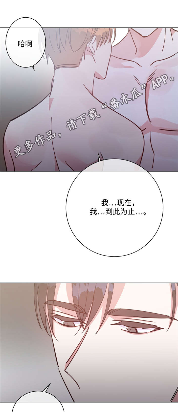 第43章：还没结束13