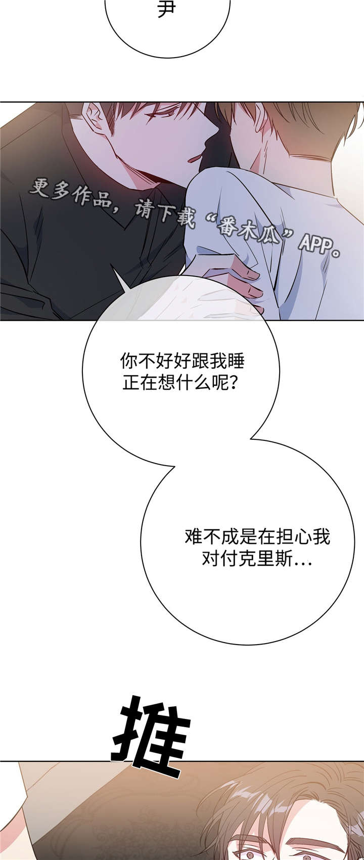 第40章：速战速决7