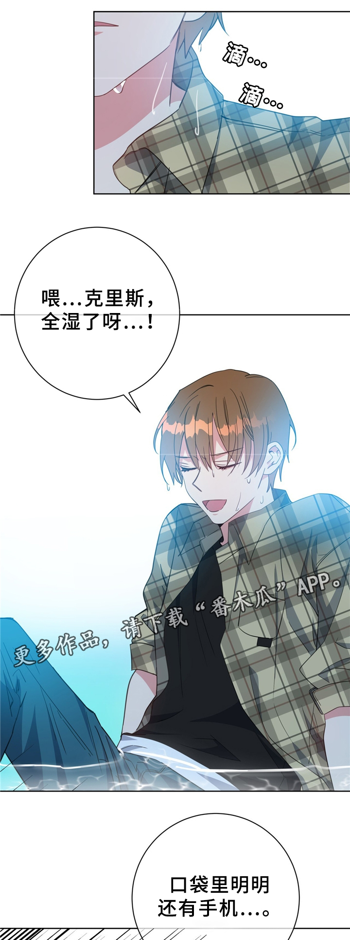 第72章：猫捉老鼠12