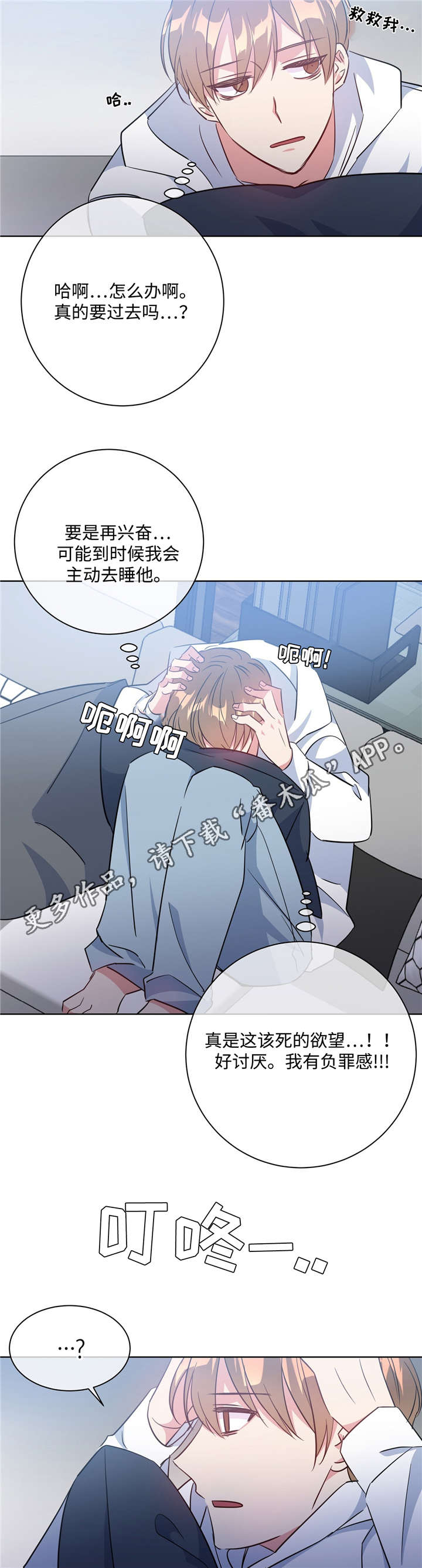 第34章：找上门来5