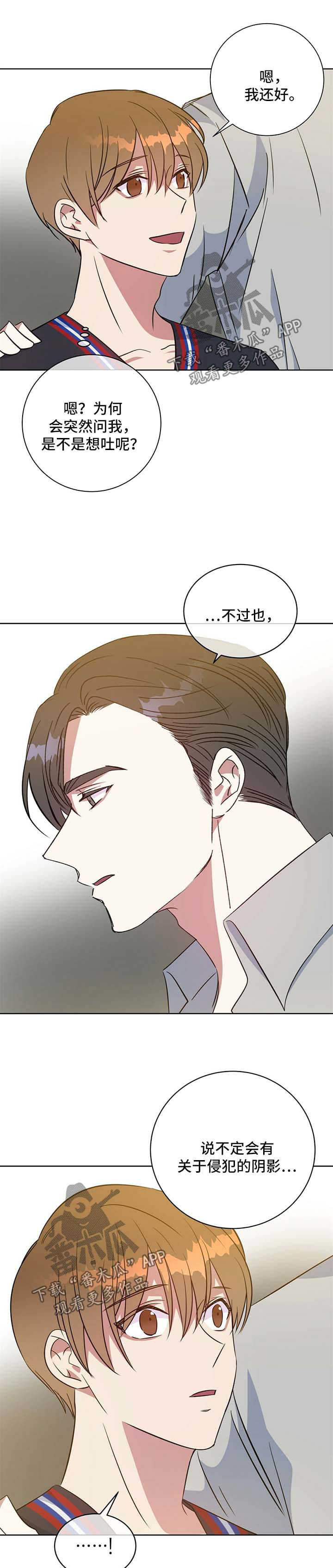 第96章：阴影8