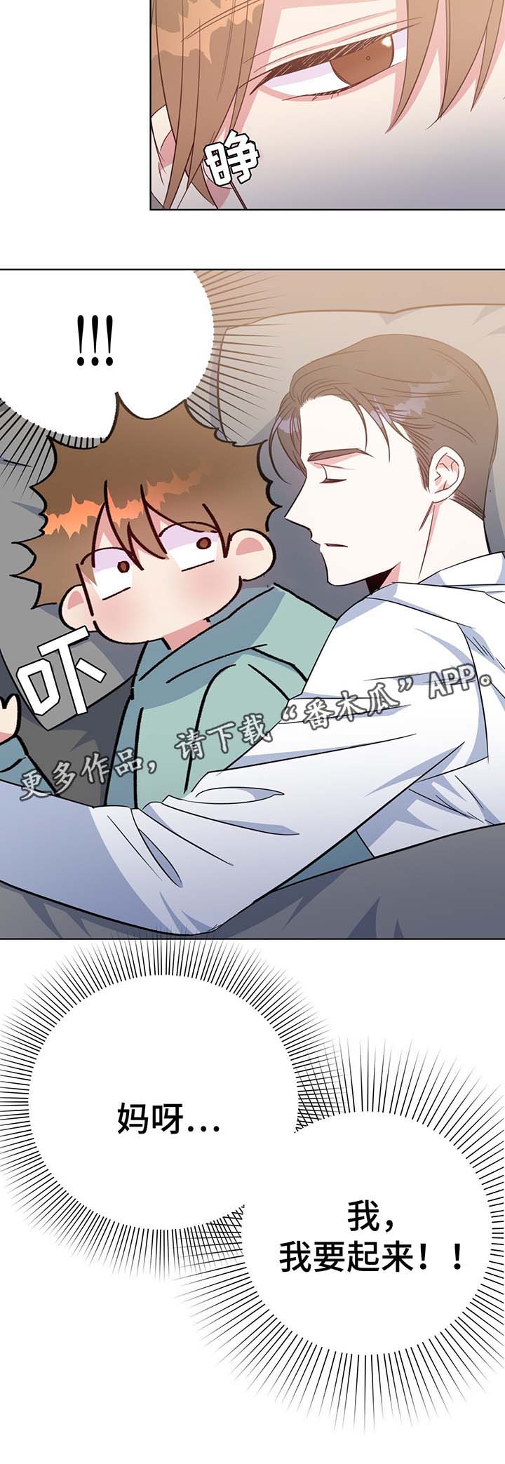 第55章：诱惑4
