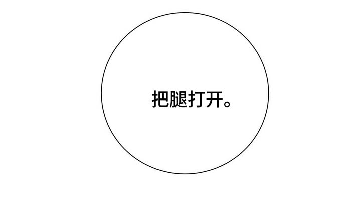 第67章：嫉妒22