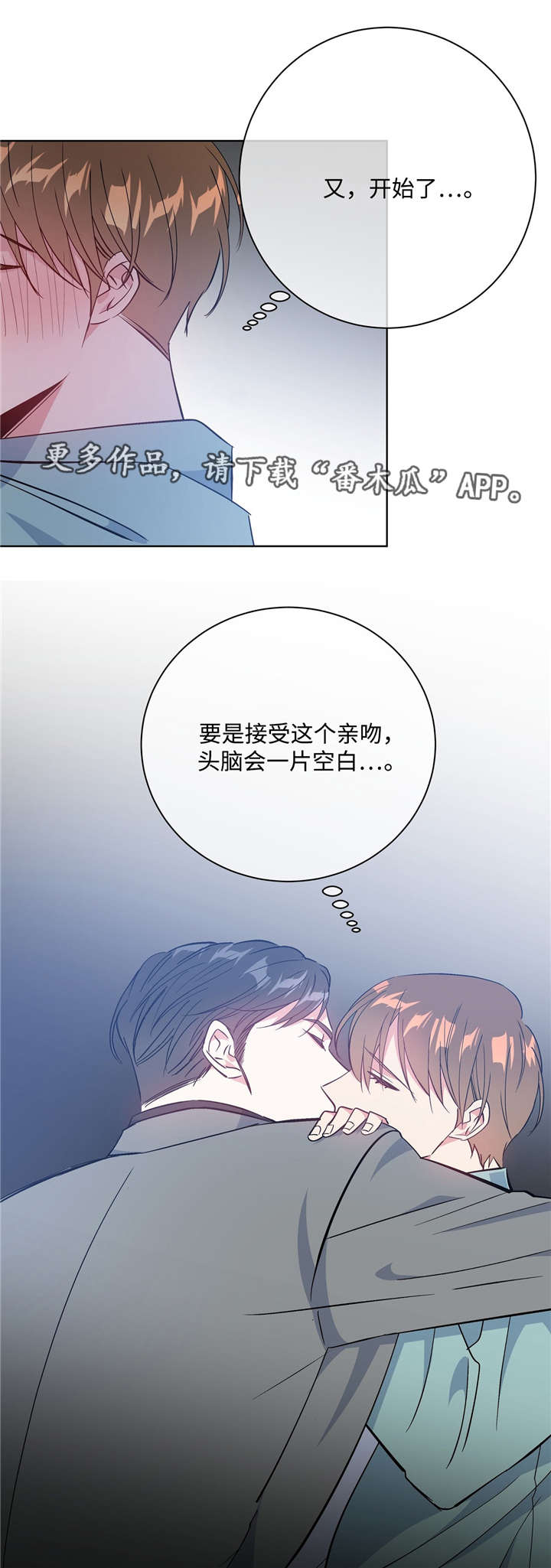 第40章：速战速决3