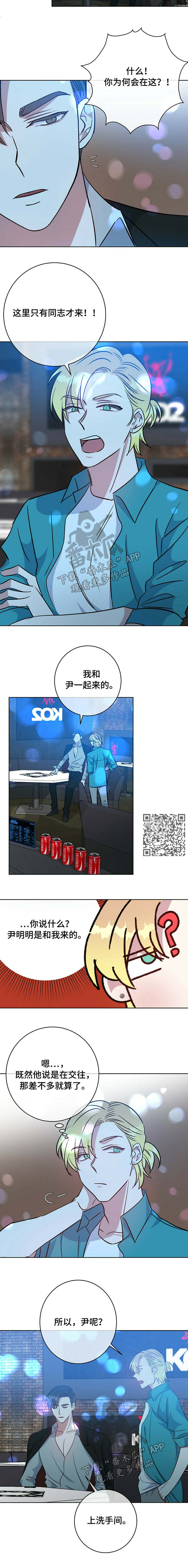 第95章：教训2