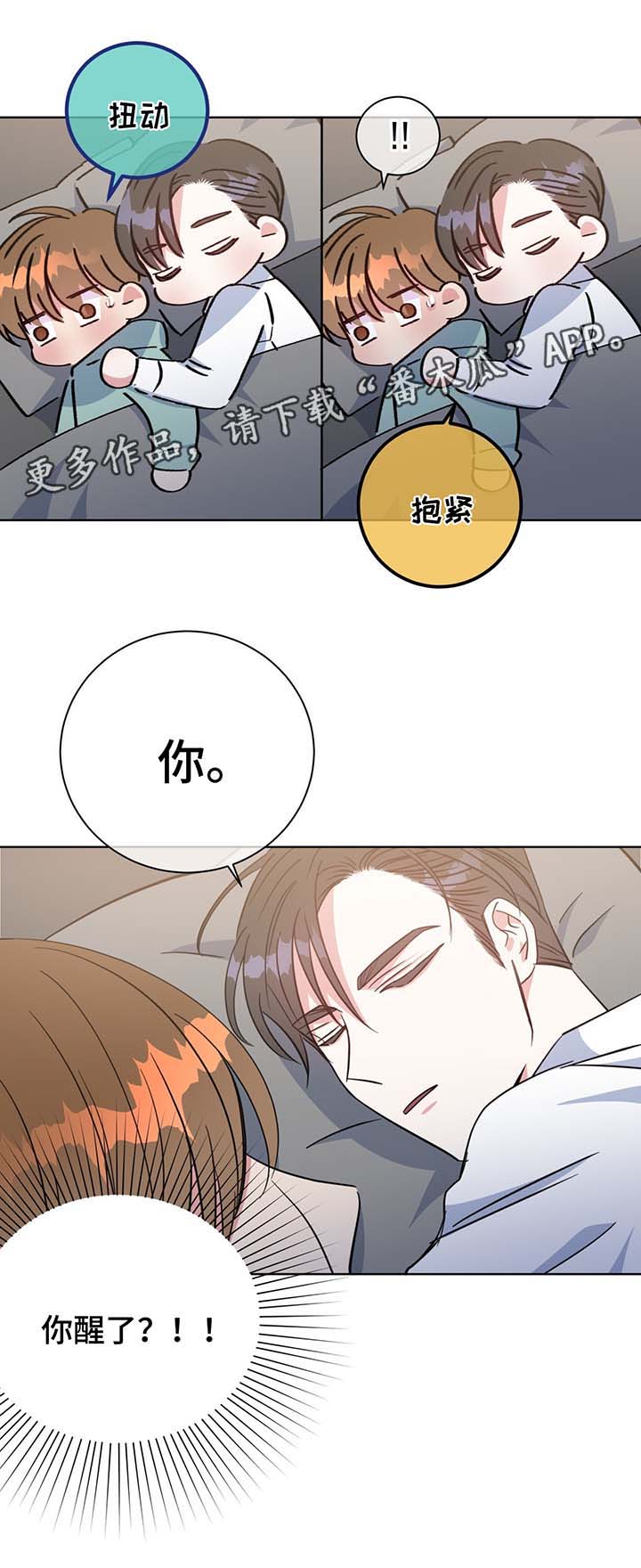 第55章：诱惑5