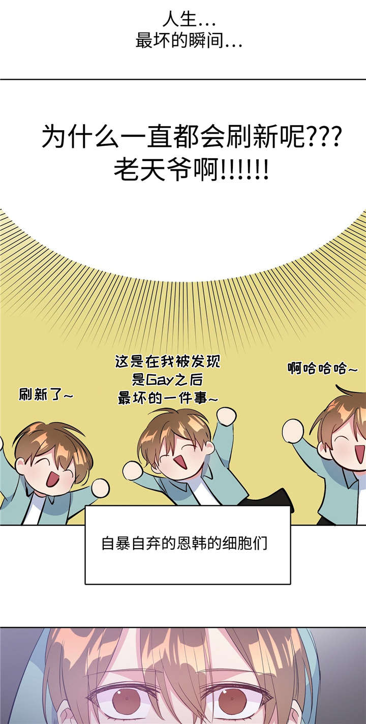 第39章：最坏瞬间9