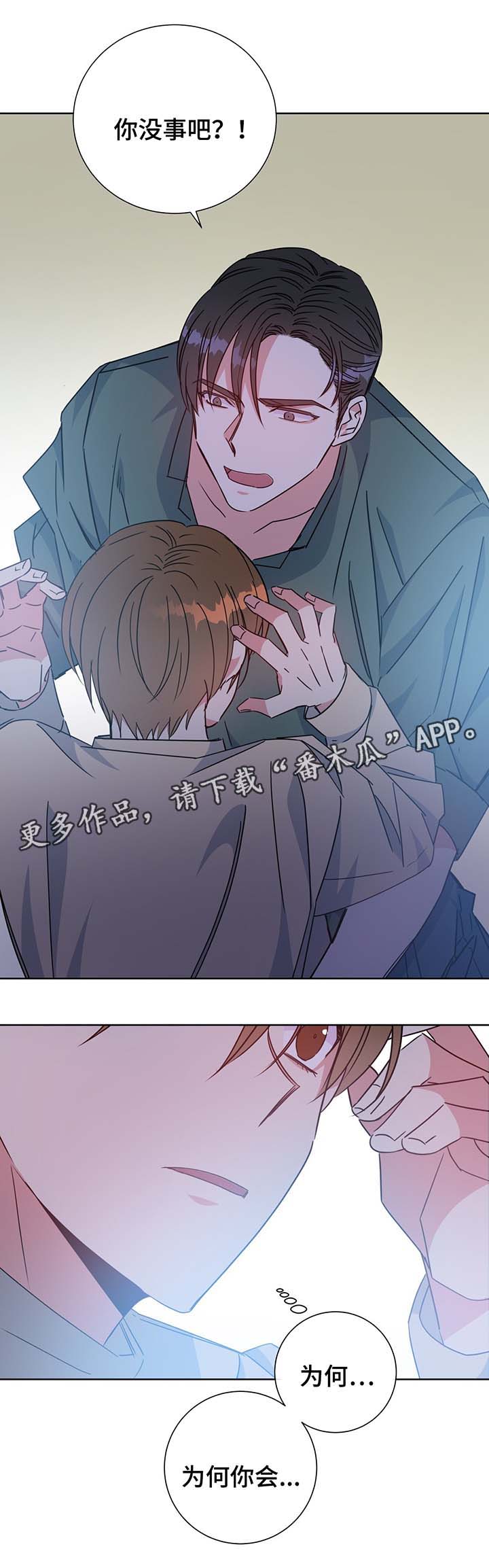 第60章：叛徒2