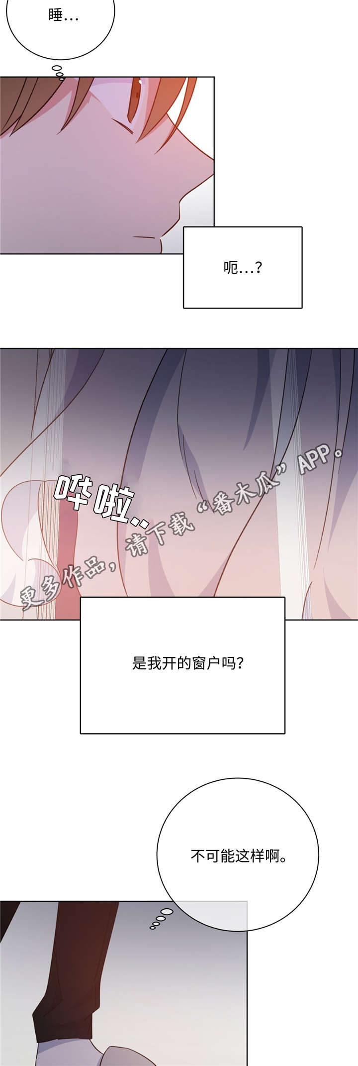 第47章：好久不见11