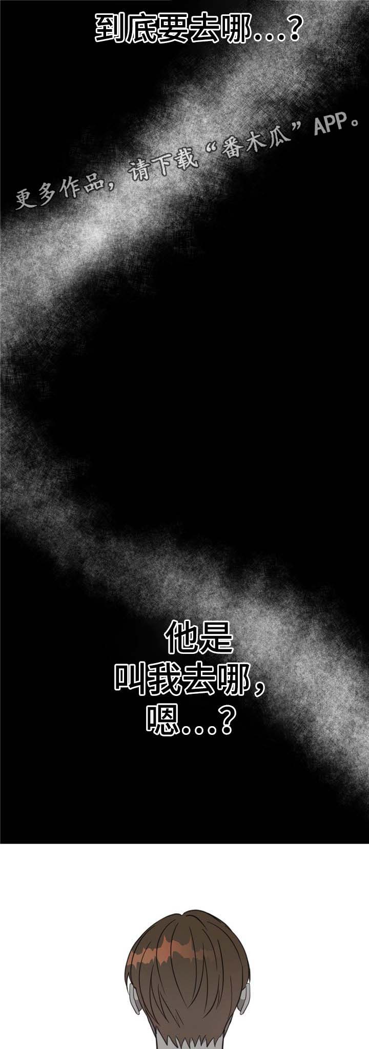第75章：噩梦7