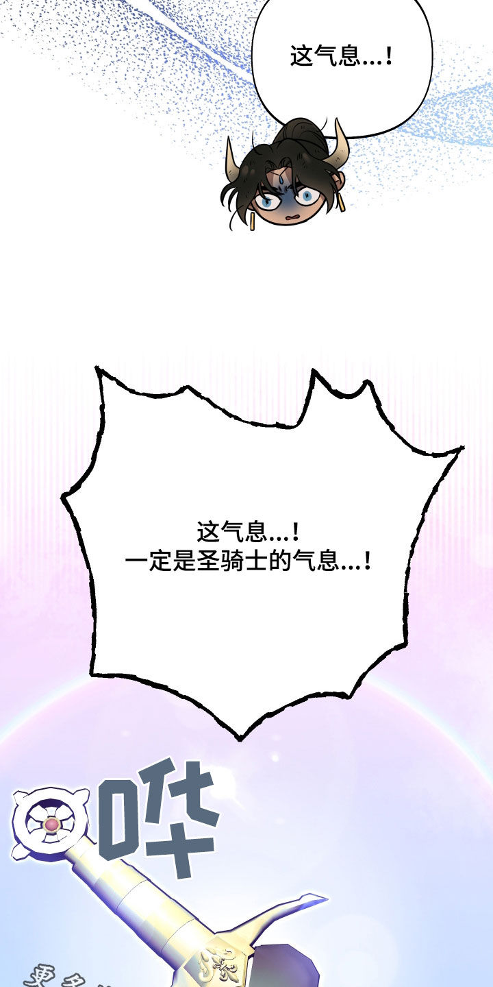 第44章：送剑32